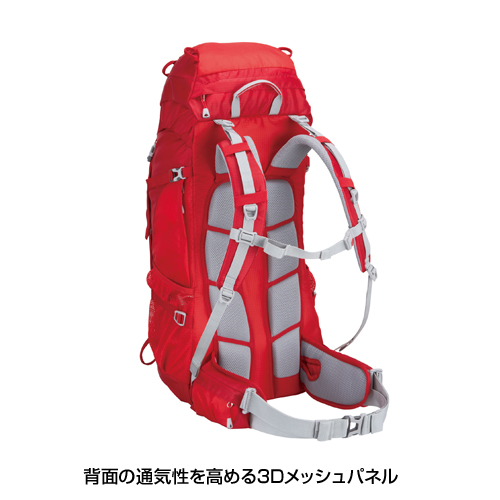 Coleman Mt. Trek Lite 50 | 登山リュック・レビュー・口コミ・評価 