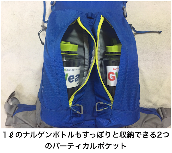 The North Face Banchee 50 | 登山リュック・レビュー・口コミ・評価