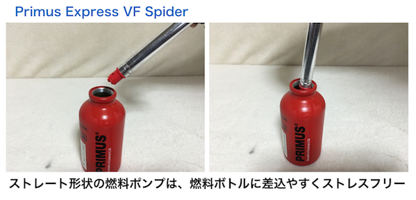 MSR Whisperlite Universal | レビュー・口コミ・評価 | MSR