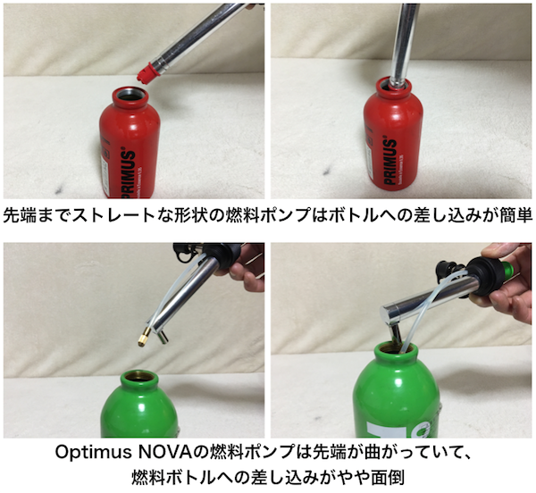 （未使用）OPTIMUS NOVA ボトル付き